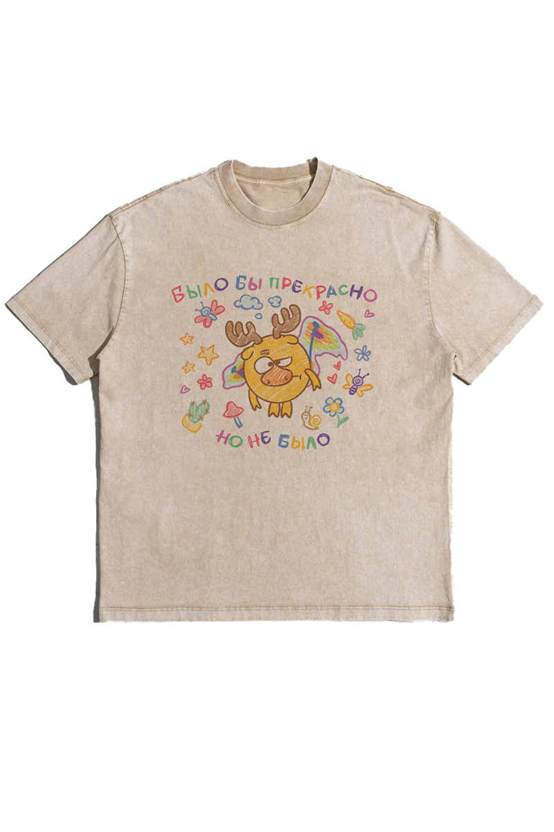 Наивная футболка с Лосяшем